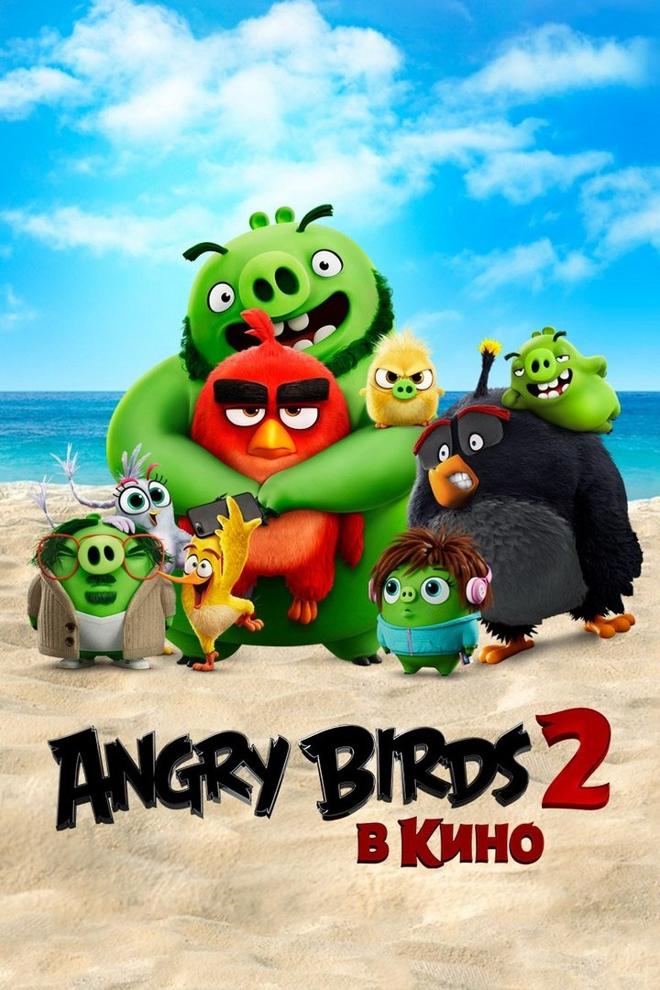Angry Birds 2 в кино