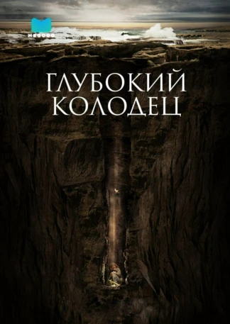 Шыңырау
