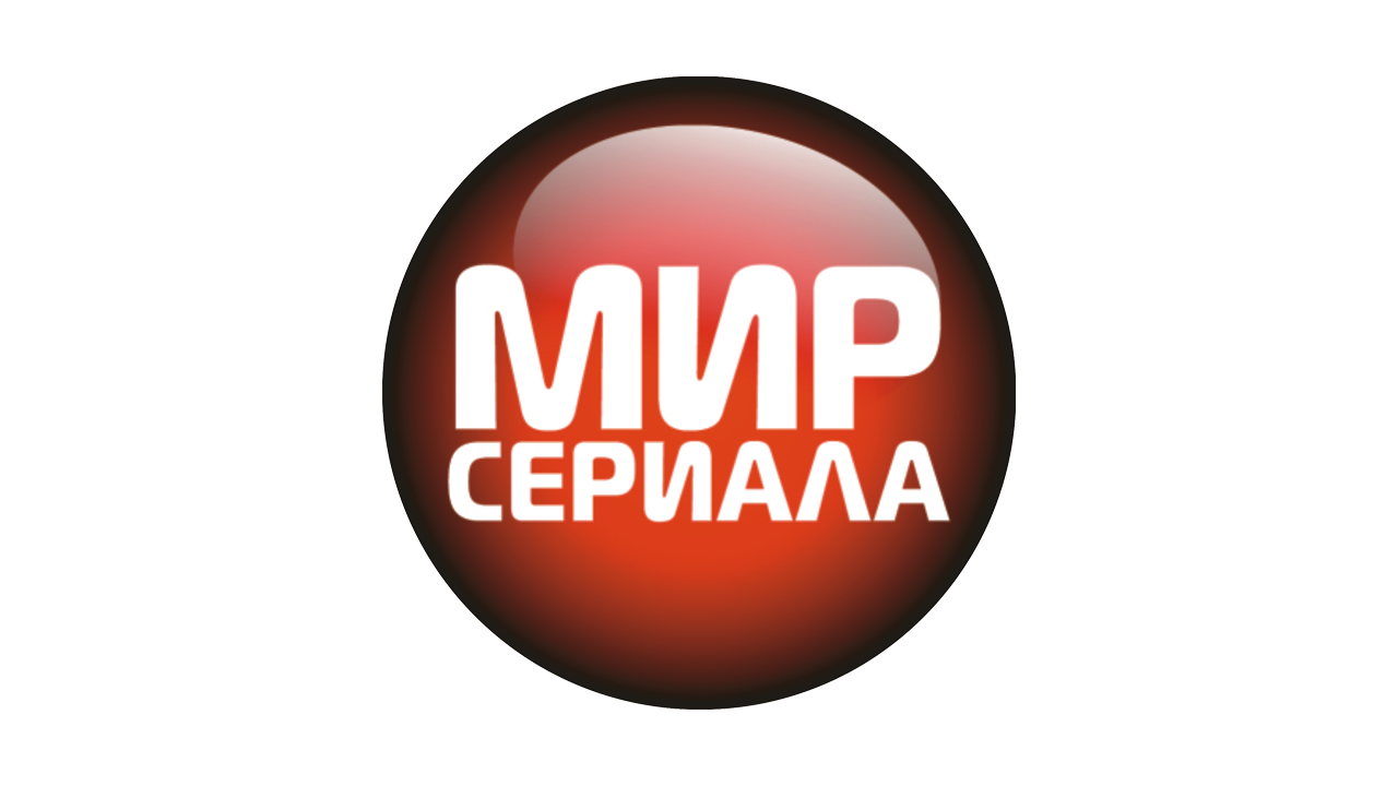 Мир Сериала