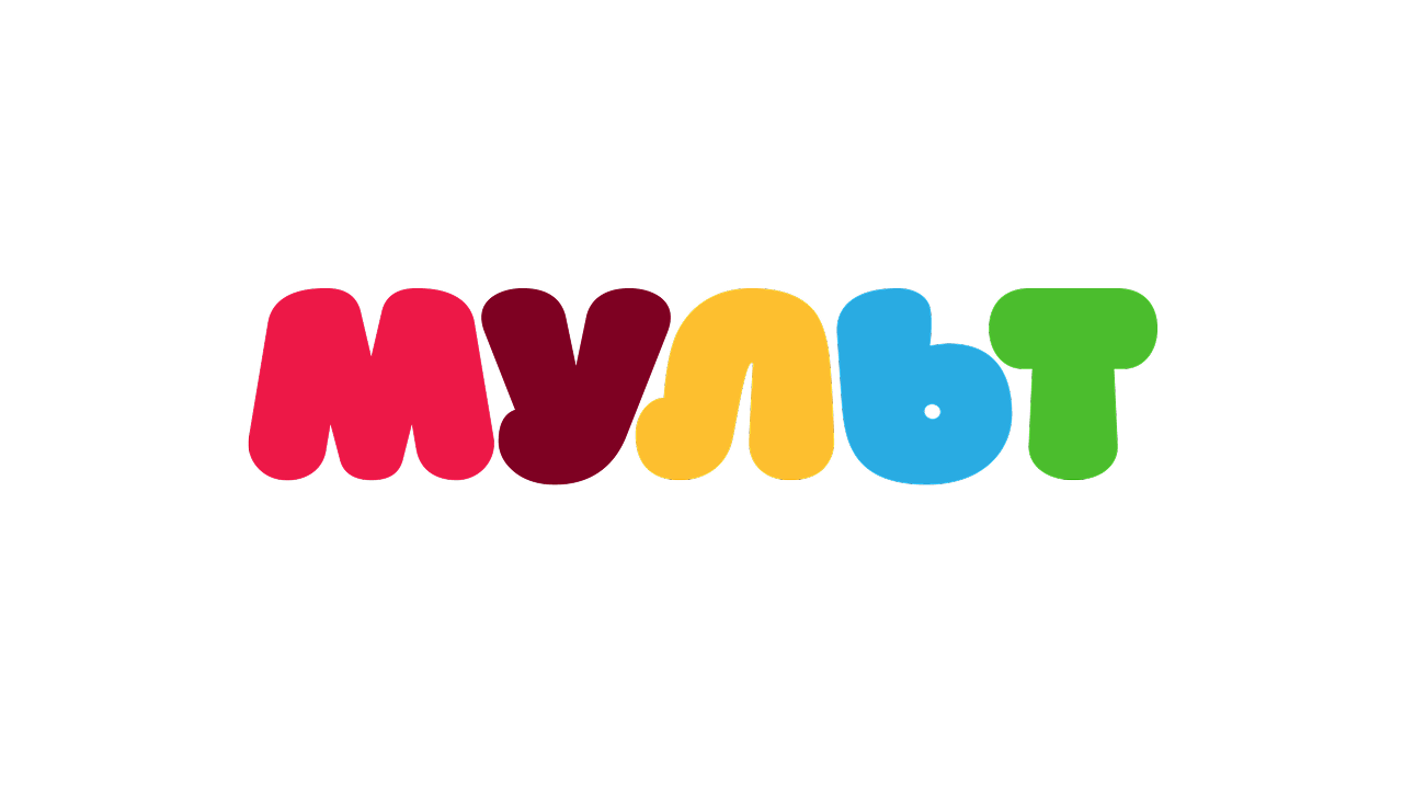 Мульт