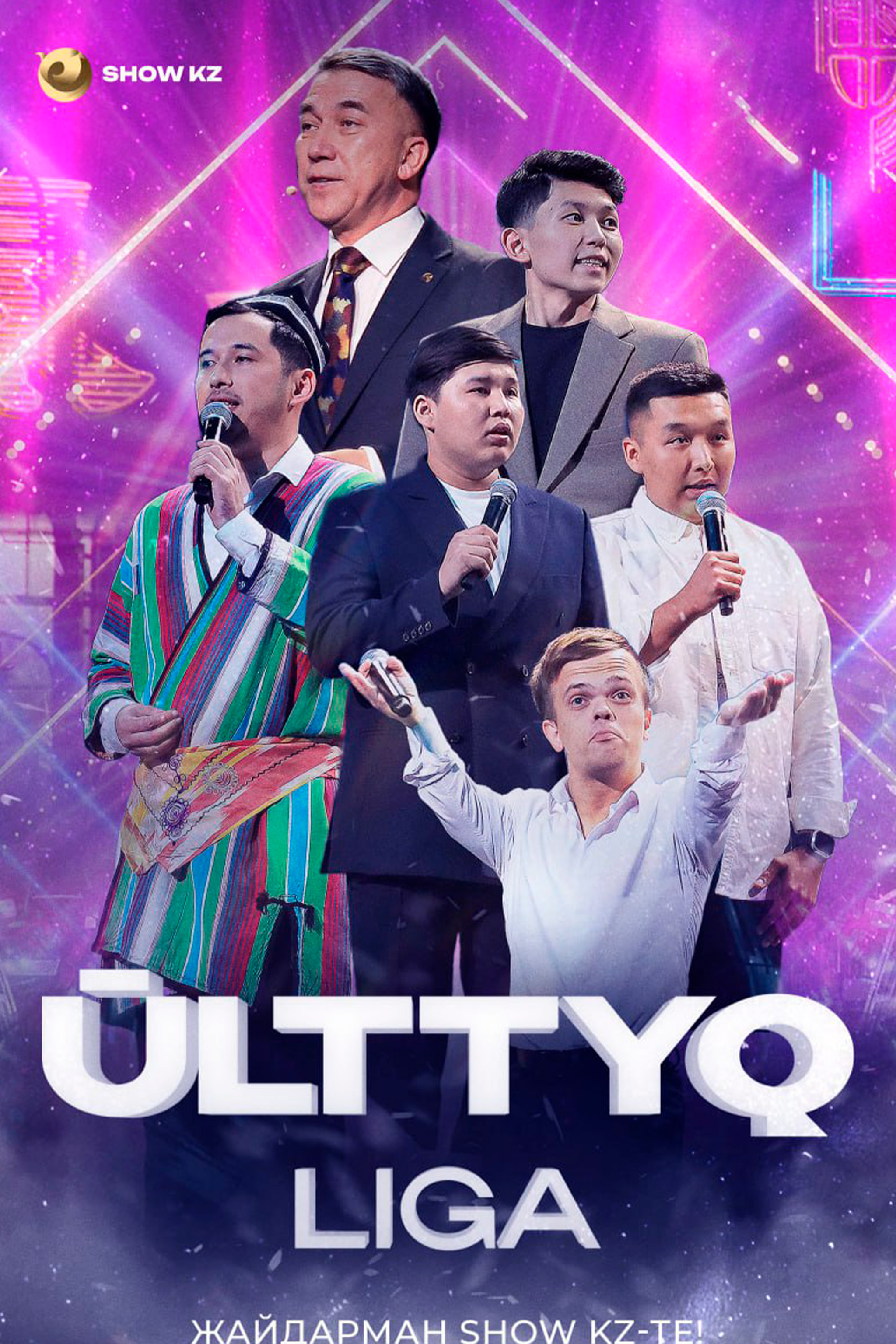 ULTTYQ LIGA - 1/2 финал, 1 ойын, 1-топ