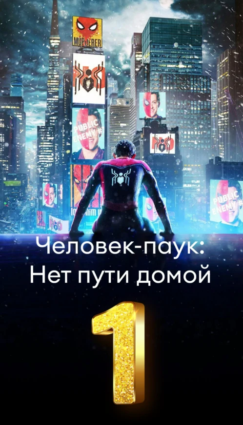 Баннер Collection — 1