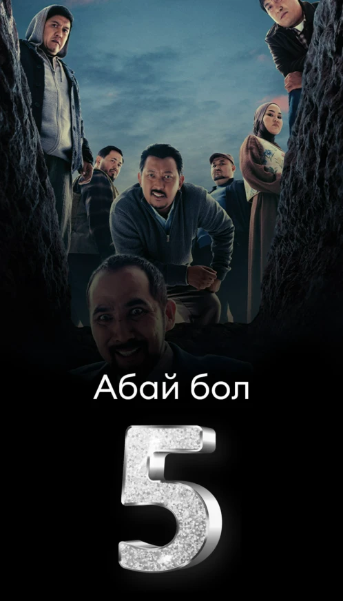 Баннер Collection — 5